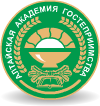 КГБПОУ «Алтайская академия гостеприимства»